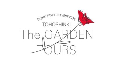 東方神起 ライブ 22 大阪 大阪城ホールのセトリライブレポ 東方神起 Bigeast Fanclub Event 22 Tohoshinki The Garden Tours Bloom Info Net