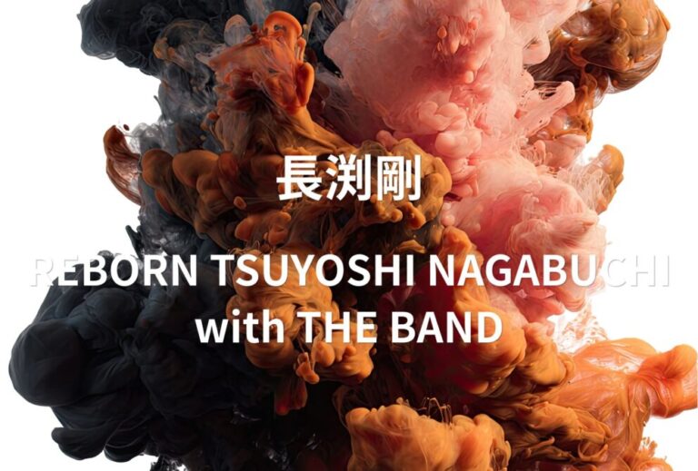 長渕剛 ライブ セトリ 全日程 2022 レポ「REBORN TSUYOSHI NAGABUCHI with THE BAND」