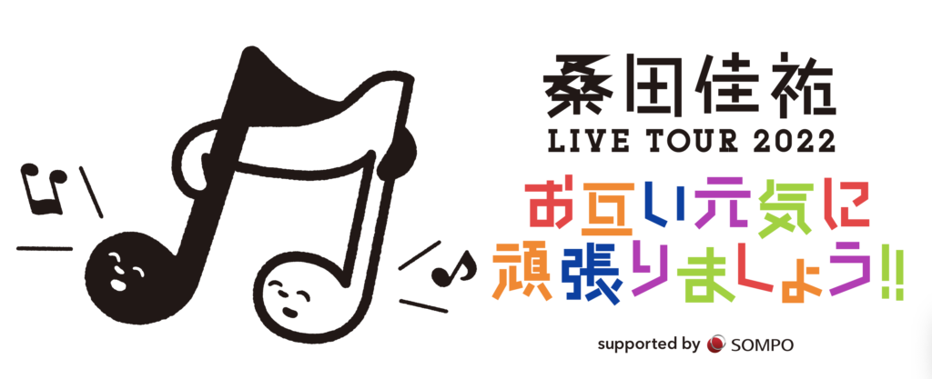 恐怖や不安を感じたら