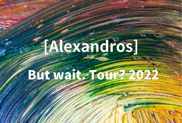 Alexandros ライブ 2022 セトリ全日程 ライブレポ『But wait. Tour? 2022』