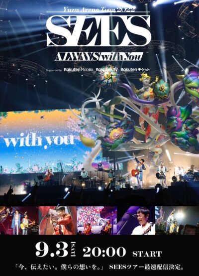 ALWAYS WITH YOU セット DVD】LIVE FILMS SEES -ALWAYS with you- – TOY'S STORE
