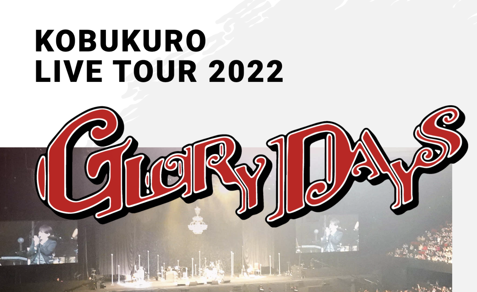 kobukuro live tour 2022 glory days