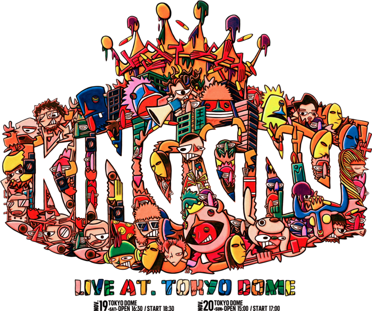 爆買い！】 King Gnu キングヌー 東京ドーム バスタオル 新品未開封 