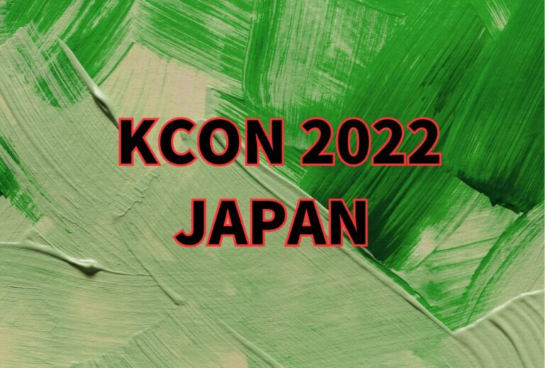 『 KCON 2022 JAPAN 』 東京：有明アリーナ ライブ セトリ