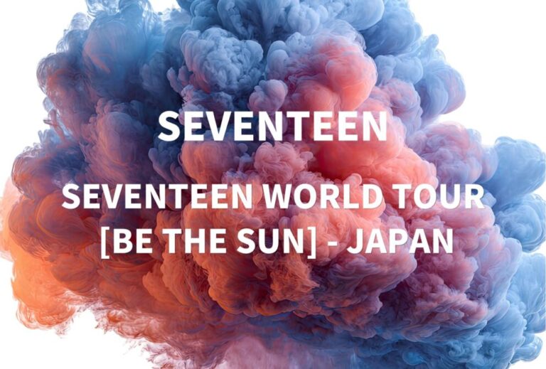 セブチ SEVENTEEN ライブ セトリ全日程 2022 レポ『SEVENTEEN WORLD TOUR [BE THE SUN] - JAPAN』