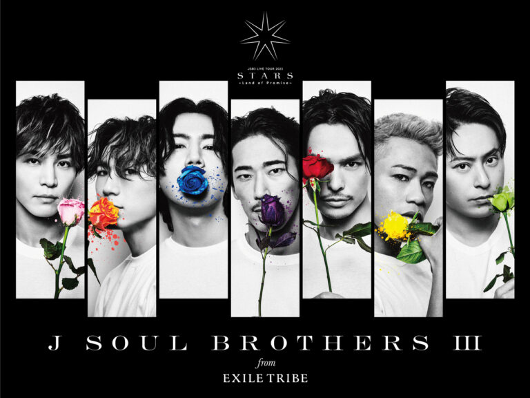 三代目 J SOUL BROTHERS ライブ 2023 神奈川 横浜アリーナ(3/16,3/18,3 
