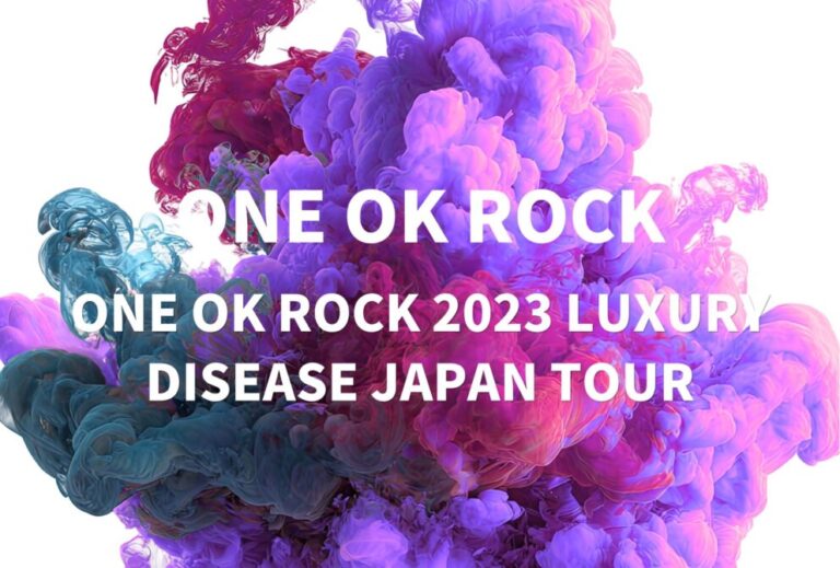 ONE OK ROCK ワンオク ライブ セトリ 全日程 2023 レポ「ONE OK ROCK 2023 LUXURY DISEASE JAPAN TOUR」