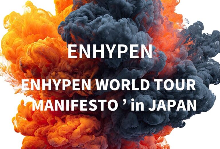 ENHYPEN ライブ セトリ 2023 大阪 京セラドーム レポ「ENHYPEN WORLD TOUR ’ MANIFESTO ’ in JAPAN」
