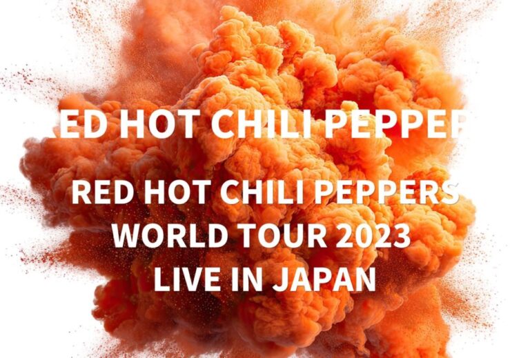 RED HOT CHILI PEPPERS ライブ セトリ 2023 東京・大阪レポ「RED HOT CHILI PEPPERS WORLD TOUR 2023 LIVE IN JAPAN」
