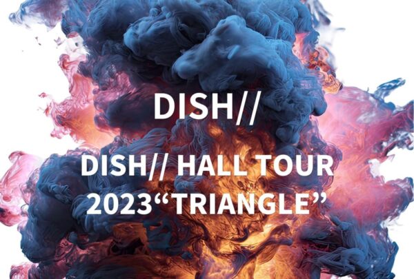 DISH// ライブ 2023 セトリ 全日程 ライブレポ『DISH// HALL TOUR 2023