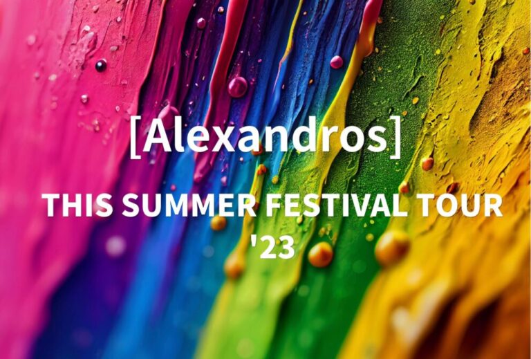 Alexandros ライブ 2023 セトリ 全日程 ライブレポ「THIS SUMMER FESTIVAL TOUR '23」