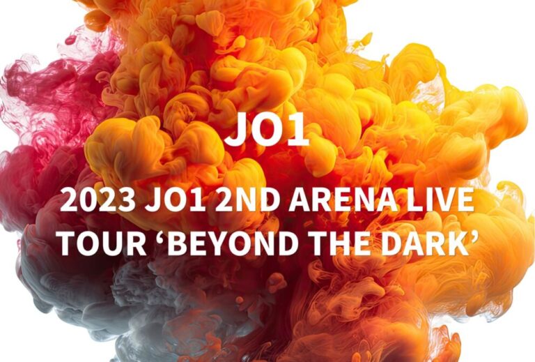 JО1 ライブ 2023 セトリ 全日程 ライブレポ「2023 JO1 2ND ARENA LIVE TOUR ‘BEYOND THE DARK’」