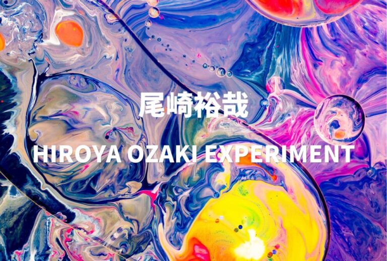 尾崎裕哉 ライブ セトリ 全日程 2023 レポ『HIROYA OZAKI EXPERIMENT』