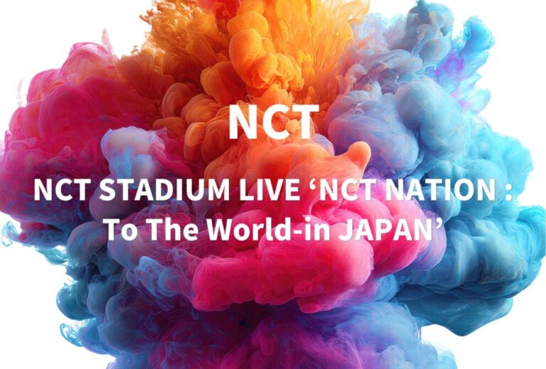 NCT ライブ セトリ 全日程 2023 レポ「NCT STADIUM LIVE ‘NCT NATION : To The World-in JAPAN’」