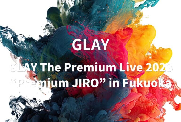 GLAY ライブ セトリ 2023 福岡 福岡サンパレス レポ「GLAY The Premium Live 2023 “Premium JIRO” in Fukuoka」