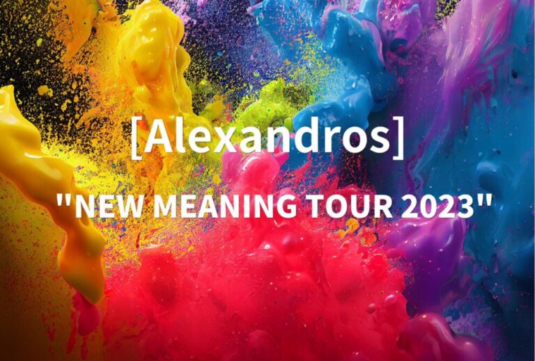Alexandros ドロス ライブ 2023 セトリ 全日程 ライブレポ "NEW MEANING TOUR 2023"
