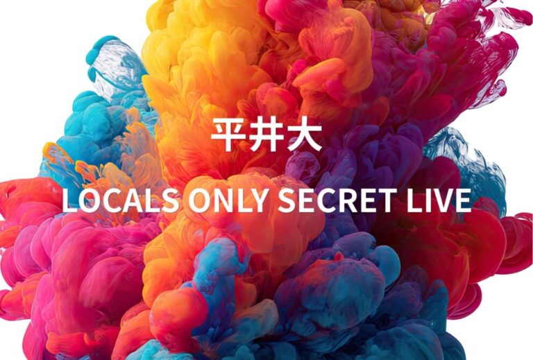 平井大 ライブ セトリ2023 東京 EX THEATER ROPPONGI レポ 「LOCALS ONLY SECRET LIVE」