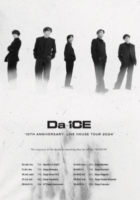 【全10種セット】会場限定キーリング Da-iCE ライブハウスツアー2024 Da-iCE 10th Anniversary Live House Tour 2024」グッズ発売決定