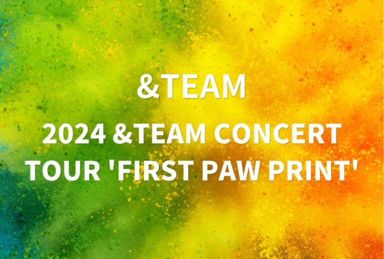 ＆TEAM ライブ 2024 セトリ 全日程 ライブレポ 『2024 &TEAM CONCERT TOUR 'FIRST PAW PRINT'』