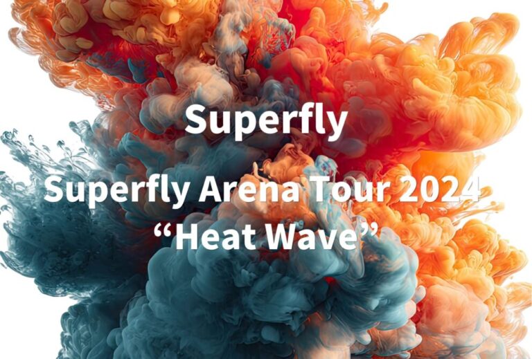 Superfly ライブ セトリ 全日程 2024 レポ『Superfly Arena Tour 2024 “Heat Wave”』