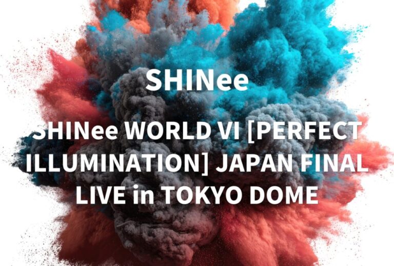 SHINee ライブ セトリ 2024 セトリ 東京ドーム レポ 「SHINee WORLD VI [PERFECT ILLUMINATION] JAPAN FINAL LIVE in TOKYO DOME」