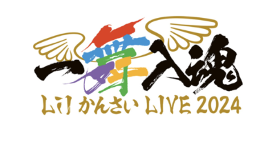 スクリーンショット-2024-03-15-