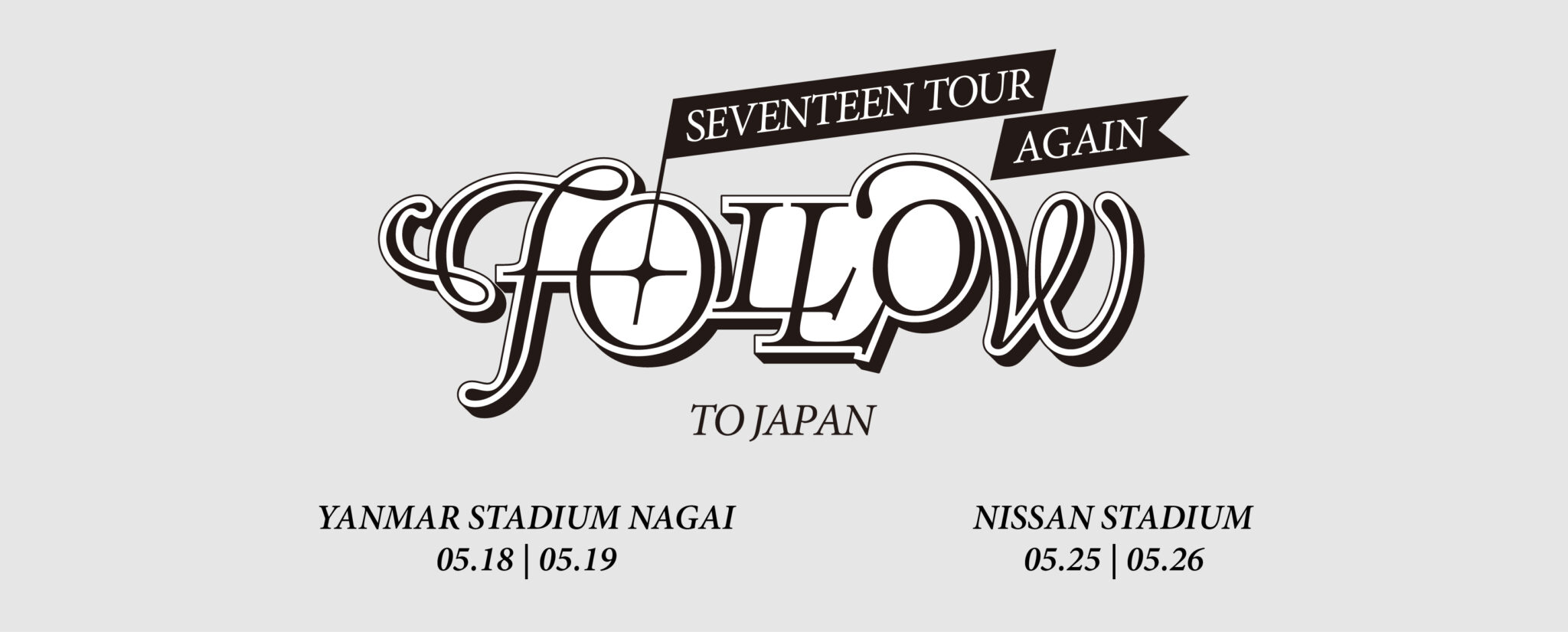 SEVENTEEN セブチ ライブ 2024 セトリ 神奈川 日産スタジアム (5/25,5/26) ライブレポ グッズ「SEVENTEEN