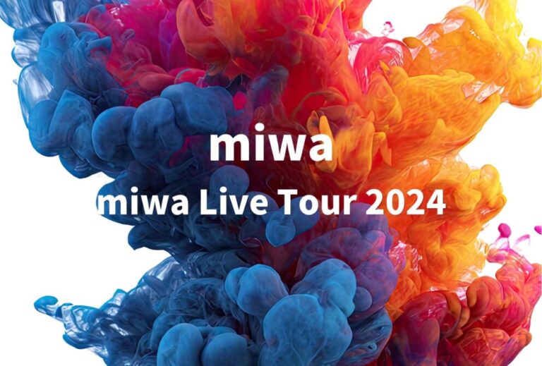 miwa ライブ セトリ 全日程 2024 レポ 「miwa Live Tour 2024」