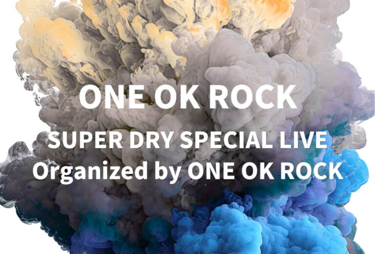 ONE OK ROCK ワンオク ライブ セトリ 全日程 2024レポ 「SUPER DRY SPECIAL LIVE Organized by ONE OK ROCK」