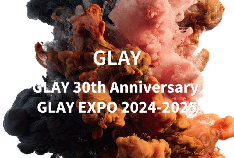 GLAY ライブ 2024 セトリ 埼玉 ベルーナドーム レポ 「GLAY 30th Anniversary GLAY EXPO 2024-2025」