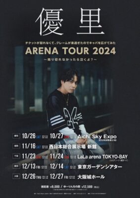 優里ARENA TOUR 2024 ラバーコースター 優里ARENA TOUR 2024 ラバーコースター