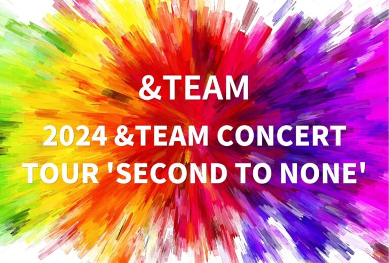 ＆TEAM ライブ 2024 セトリ 全日程 ライブレポ 『2024 &TEAM CONCERT TOUR 'SECOND TO NONE'』