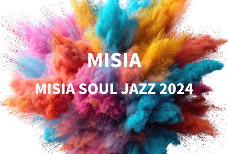MISIA ライブ 2024 セトリ 山梨 河口湖ステラシアター レポ 「MISIA SOUL JAZZ 2024」