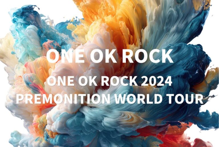 ONE OK ROCK ワンオク ライブ セトリ 全日程 2024 ライブレポ 「ONE OK ROCK 2024 PREMONITION WORLD TOUR」