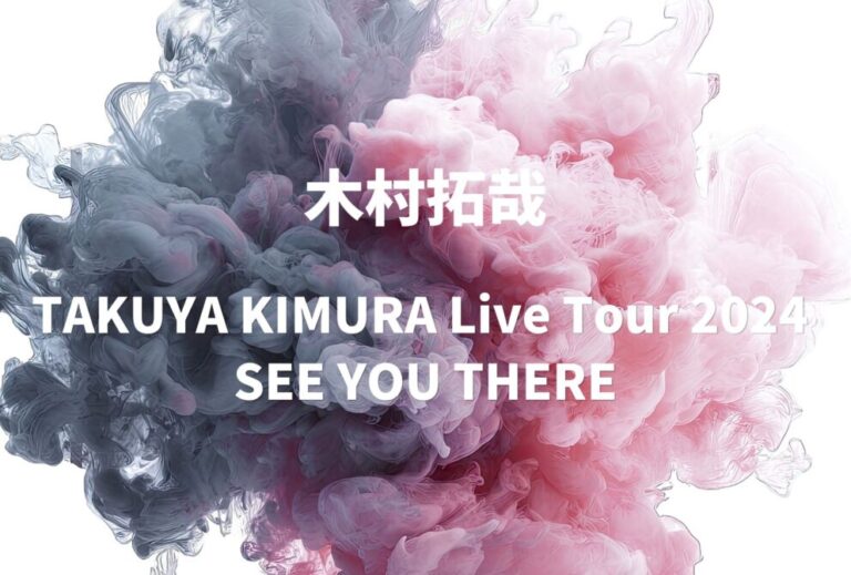 TAKUYA KIMURA Live Tour 2024 SEE YOU THERE」