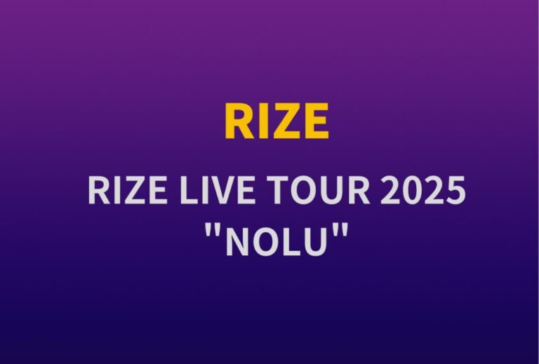 Thank You Rize Panel RIZE ライズ ライブ セトリ 全日程 2025 レポ「RIZE LIVE TOUR 2025 “NOLU”」 | Bloom Info. net