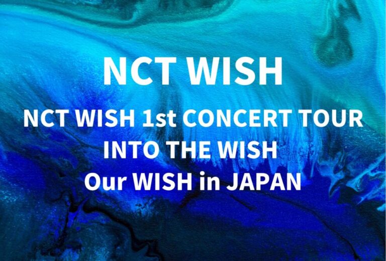 NCT WISH ライブ セトリ 全日程 2025 レポ「NCT WISH 1st CONCERT TOUR INTO THE WISH : Our WISH in JAPAN」