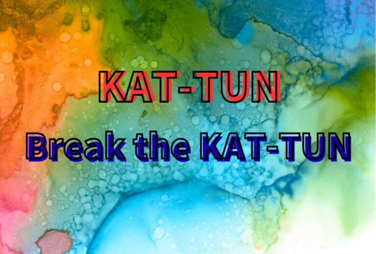 KAT-TUN ライブ セトリ 全日程 2025 レポ「Break the KAT-TUN」
