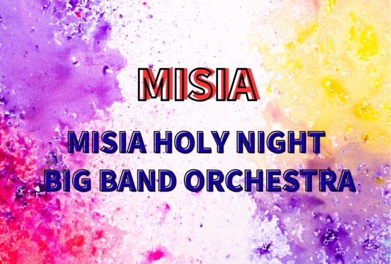 MISIA ライブ セトリ 全日程 2025 レポ「MISIA HOLY NIGHT BIG BAND ORCHESTRA」