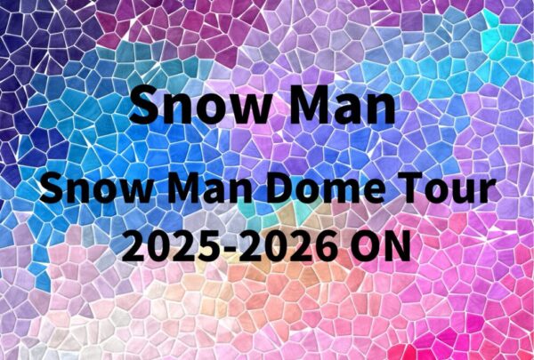 Snow Man Dome Tour ON 2025-2026 ペンライト Snow Man Dome Tour 2025