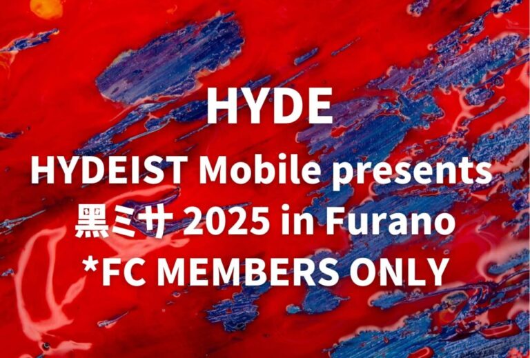 HYDE ライブ セトリ 全日程 2025 レポ「HYDEIST Mobile presents 黑ミサ 2025 in Furano」*FC MEMBERS ONLY
