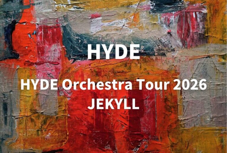 HYDE ライブ セトリ 全日程 2026 レポ「HYDE Orchestra Tour 2026 JEKYLL」