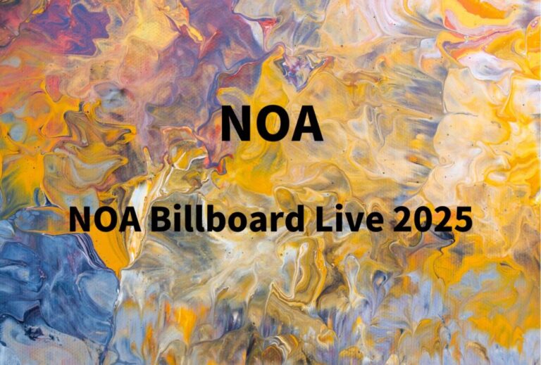 NOA ライブ セトリ 全日程 2025 レポ「NOA Billboard Live 2025」