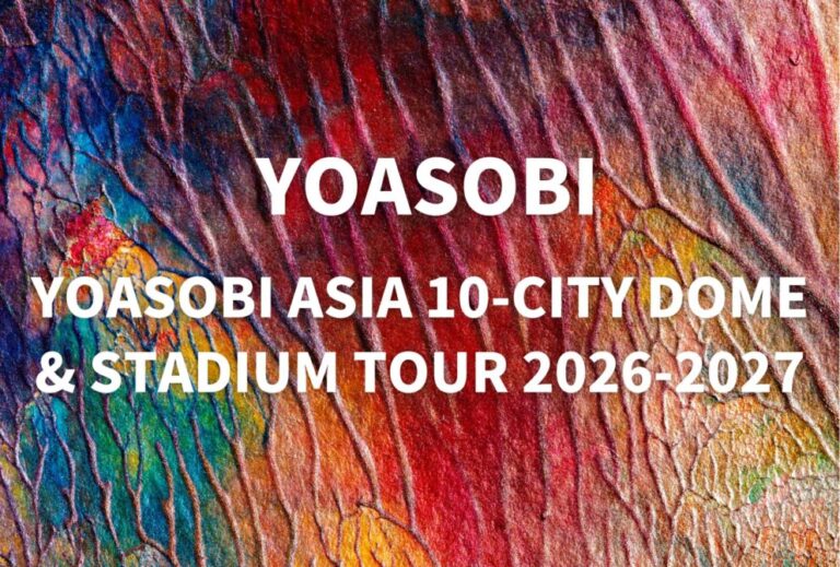 YOASOBI ライブ セトリ 全日程 2026 2027 レポ「YOASOBI ASIA 10-CITY DOME & STADIUM TOUR 2026-2027」
