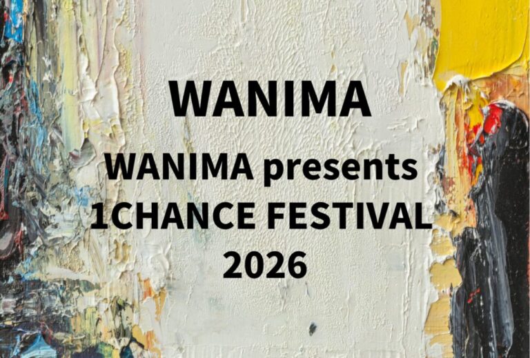 WANIMA ライブ セトリ 全日程 2026 レポ「WANIMA presents 1CHANCE FESTIVAL 2026」
