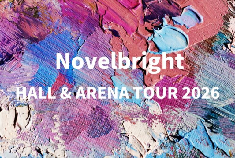 Novelbright ノーベルブライト ライブ セトリ 全日程 2026 レポ「Novelbright HALL & ARENA TOUR 2026」