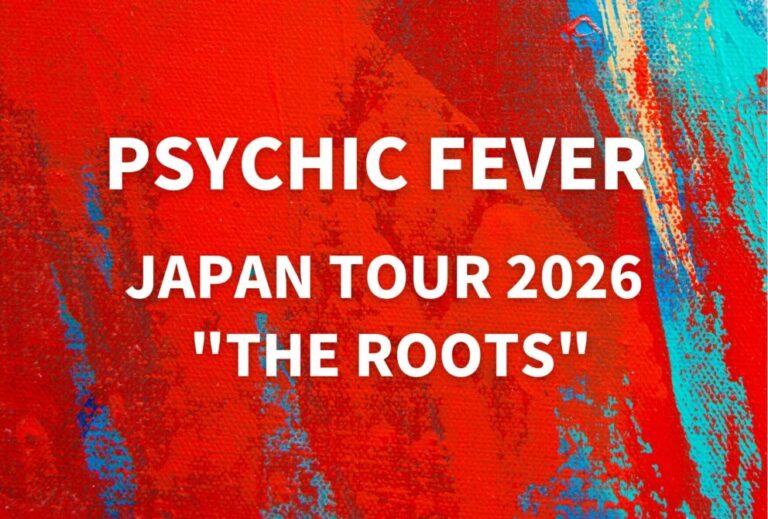 サイフィ PSYCHIC FEVER ライブ セトリ 全日程 2026 レポ『PSYCHIC FEVER JAPAN TOUR 2026 "THE ROOTS"』