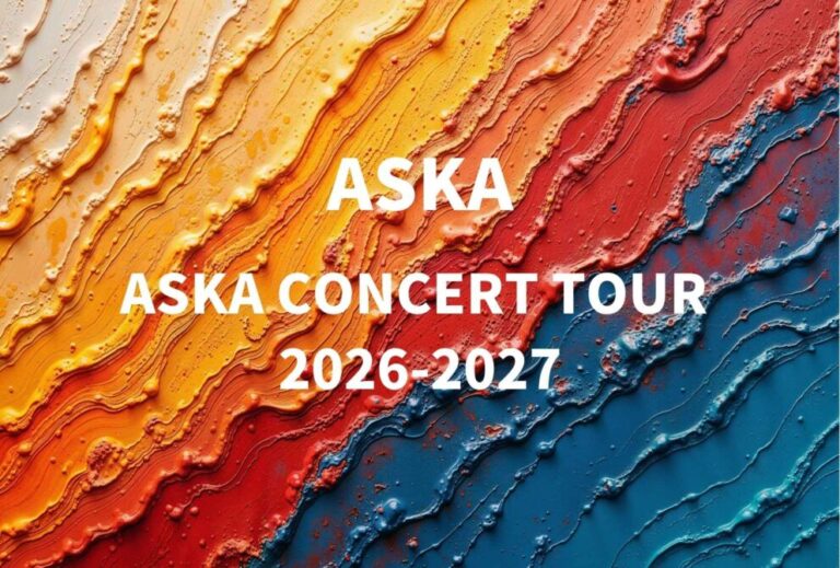 ASKA ライブ セトリ 全日程 2026 レポ『ASKA CONCERT TOUR 2026-2027』