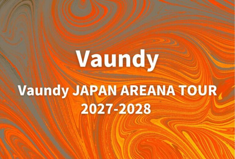 Vaundy ライブ セトリ 全日程 2026 レポ「Vaundy JAPAN AREANA TOUR 2027-2028 」