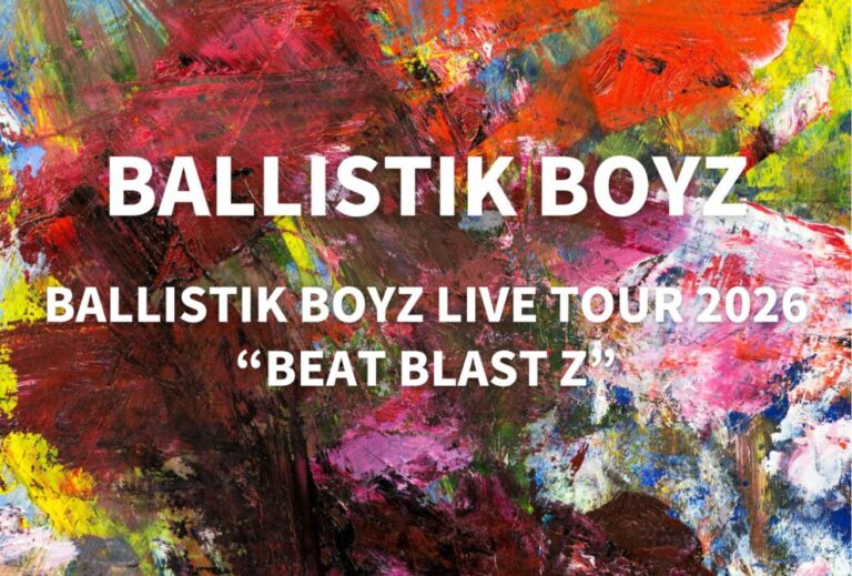 バリボ BALLISTIK BOYZ ライブ セトリ 全日程 2026 レポ『BALLISTIK BOYZ LIVE TOUR 2026 “BEAT BLAST Z”』